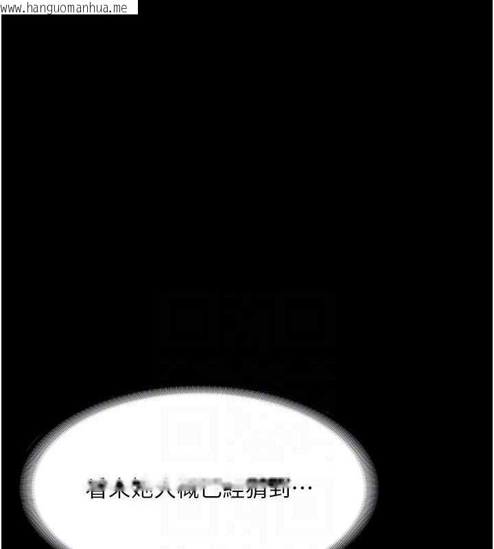 韩国漫画老板娘的诱惑韩漫_老板娘的诱惑-第54话-源源不绝的喷泉在线免费阅读-韩国漫画-第102张图片