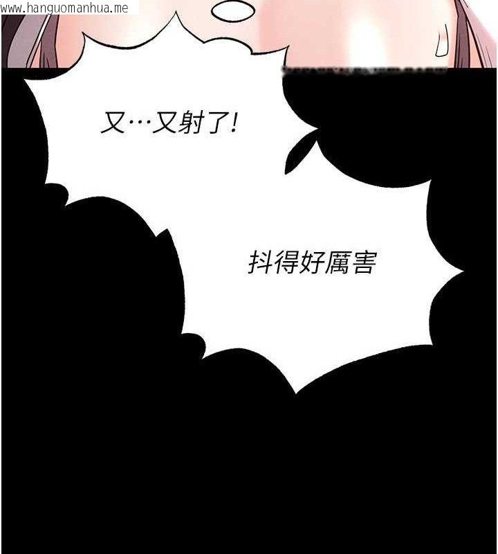 韩国漫画末日雕堡韩漫_末日雕堡-第28话-你这样让我好有感觉在线免费阅读-韩国漫画-第159张图片