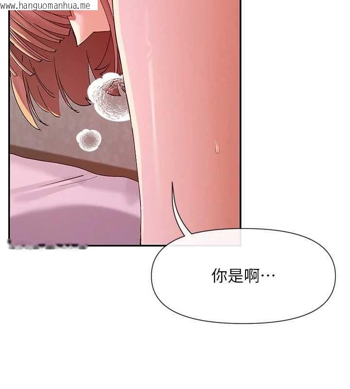 韩国漫画女神都在看这些?韩漫_女神都在看这些?-第35话-哥哥是大坏蛋…在线免费阅读-韩国漫画-第63张图片