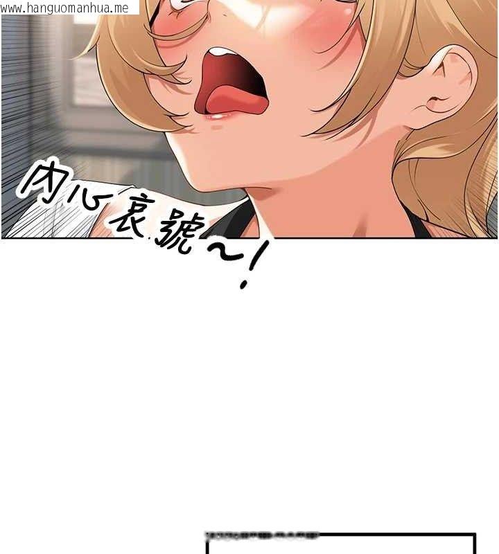 韩国漫画里长孙子开麦啦韩漫_里长孙子开麦啦-第2话-我是来帮你破处的在线免费阅读-韩国漫画-第51张图片