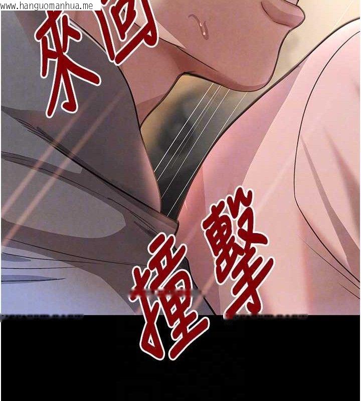 韩国漫画黑道千金韩漫_黑道千金-第32话-享用大嫂的可口胴体在线免费阅读-韩国漫画-第68张图片