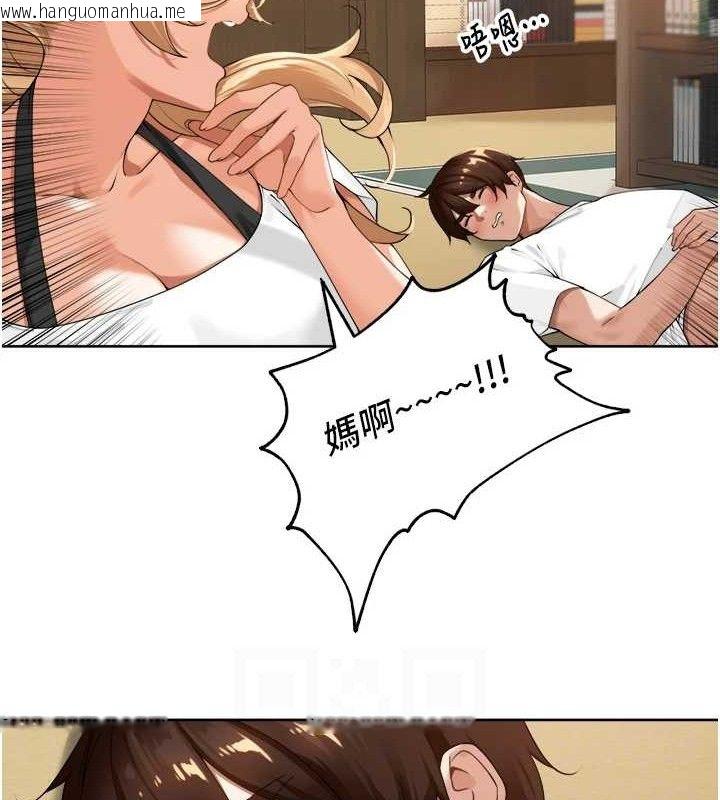 韩国漫画里长孙子开麦啦韩漫_里长孙子开麦啦-第2话-我是来帮你破处的在线免费阅读-韩国漫画-第79张图片