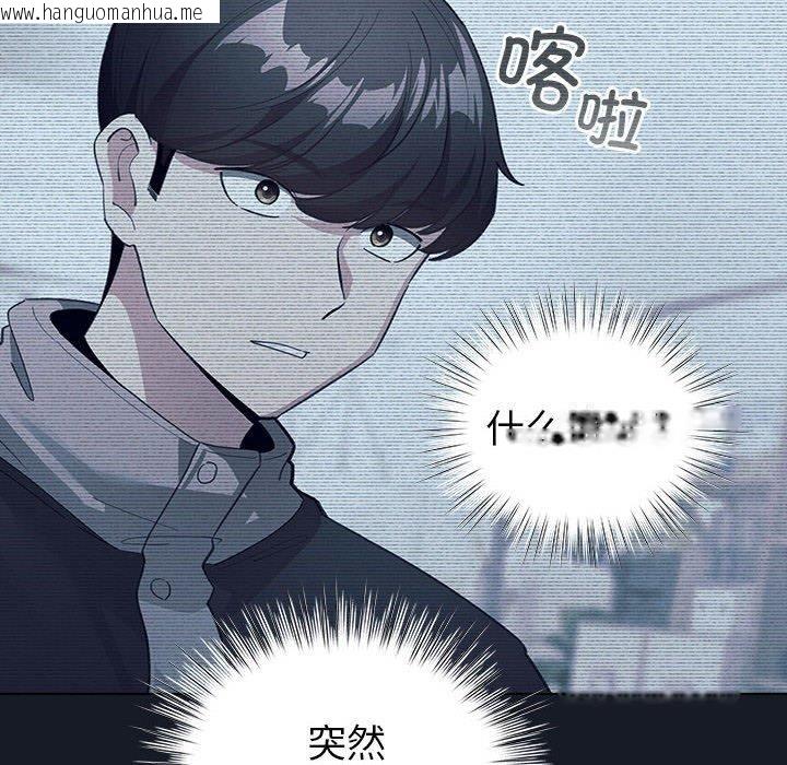 韩国漫画配角的生存任务韩漫_配角的生存任务-第14话在线免费阅读-韩国漫画-第82张图片