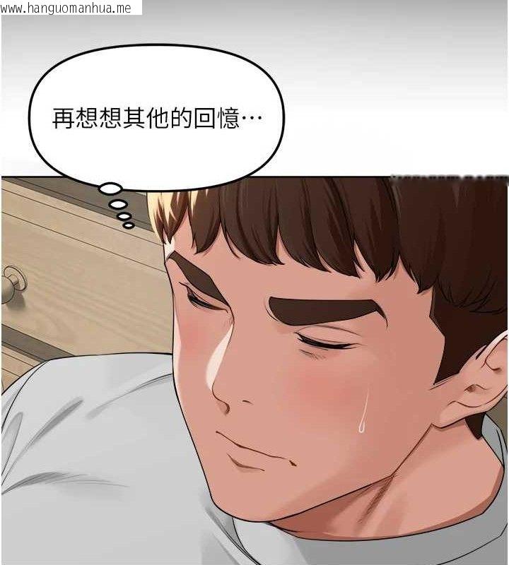 韩国漫画里长孙子开麦啦韩漫_里长孙子开麦啦-第6话-原来打炮这么爽?!在线免费阅读-韩国漫画-第9张图片