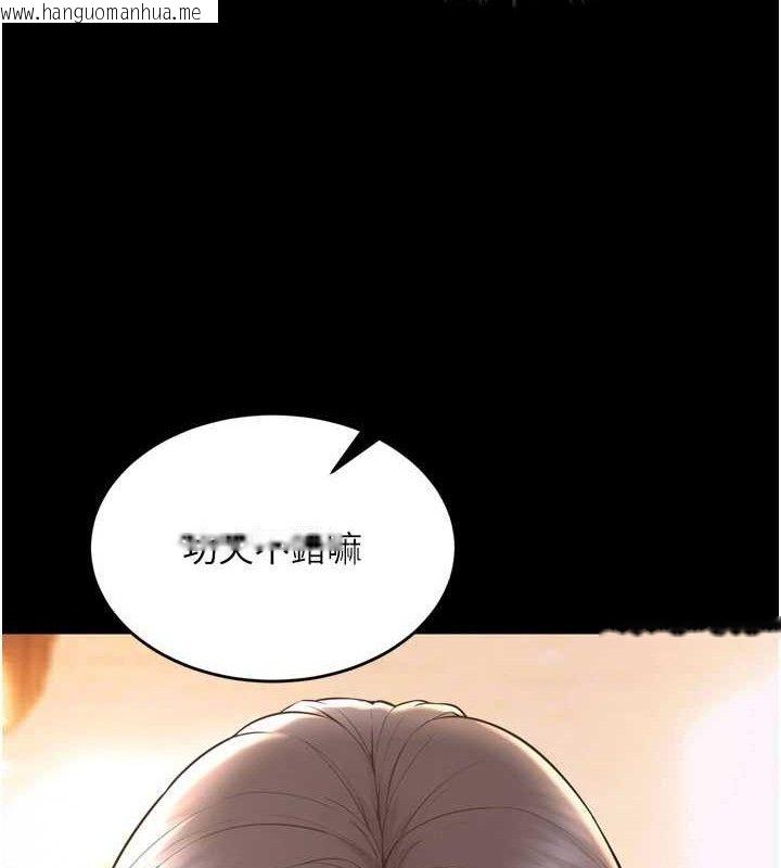 韩国漫画狱火重生韩漫_狱火重生-第17话-原来妳喜欢「这种玩法」在线免费阅读-韩国漫画-第48张图片