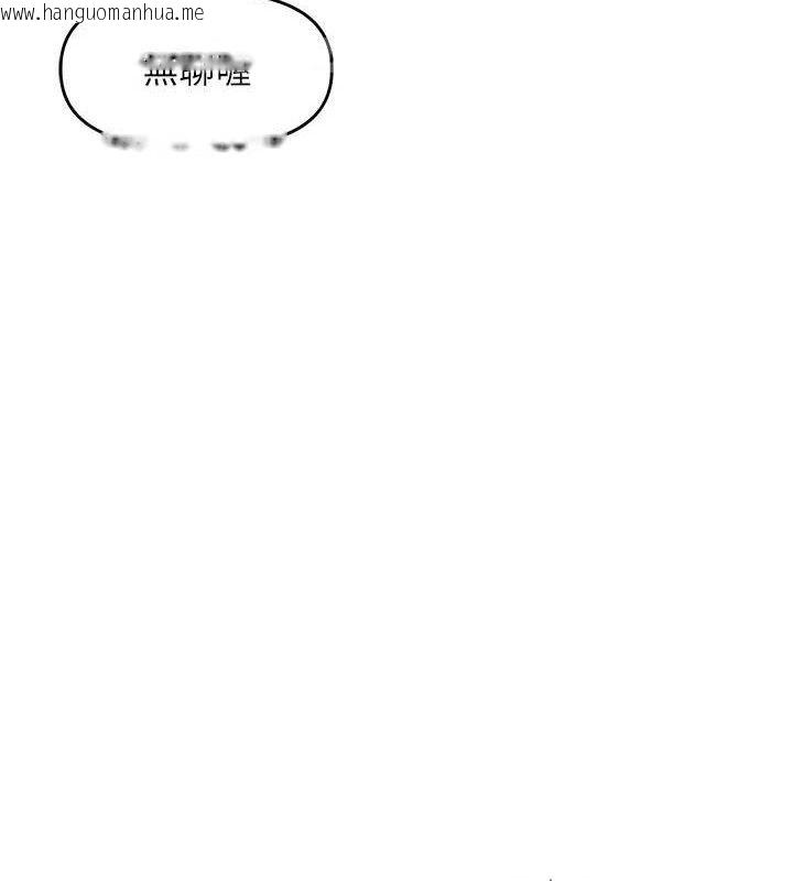 韩国漫画里长孙子开麦啦韩漫_里长孙子开麦啦-第4话-所有女人都得穿泳装!在线免费阅读-韩国漫画-第18张图片