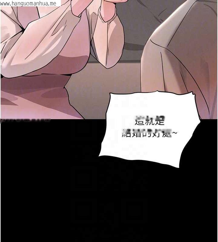 韩国漫画黑道千金韩漫_黑道千金-第32话-享用大嫂的可口胴体在线免费阅读-韩国漫画-第86张图片
