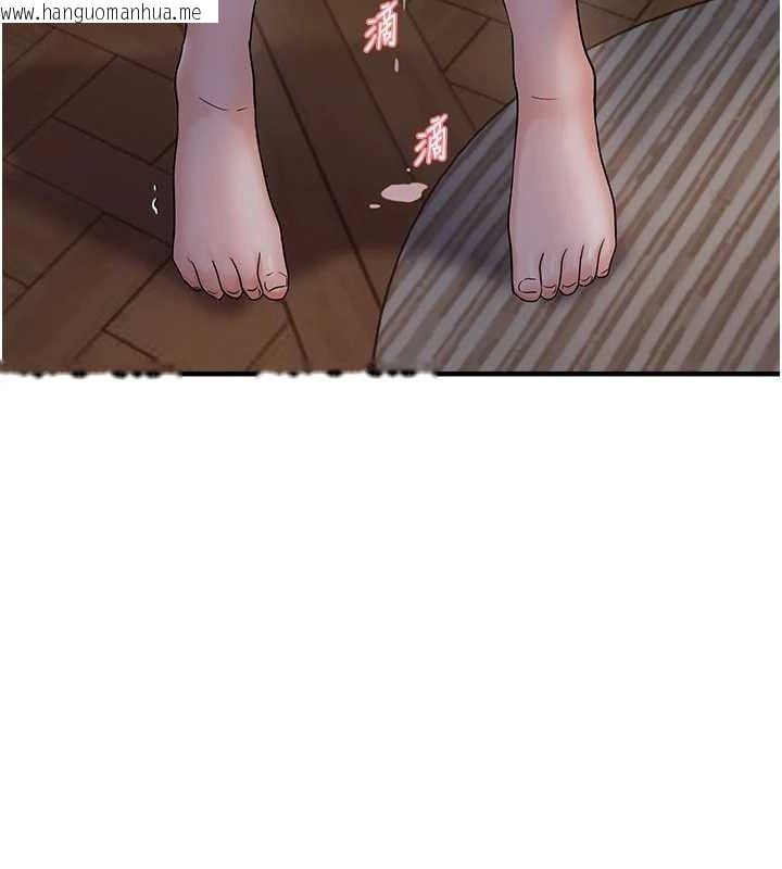 韩国漫画偏偏欲到妳韩漫_偏偏欲到妳-第44话-接收你给我的「满满疼爱」在线免费阅读-韩国漫画-第102张图片