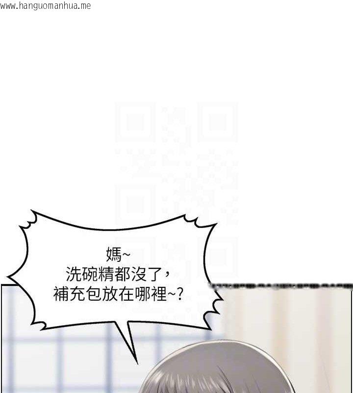 韩国漫画人妻控韩漫_人妻控-第49话-性爱成瘾在线免费阅读-韩国漫画-第54张图片