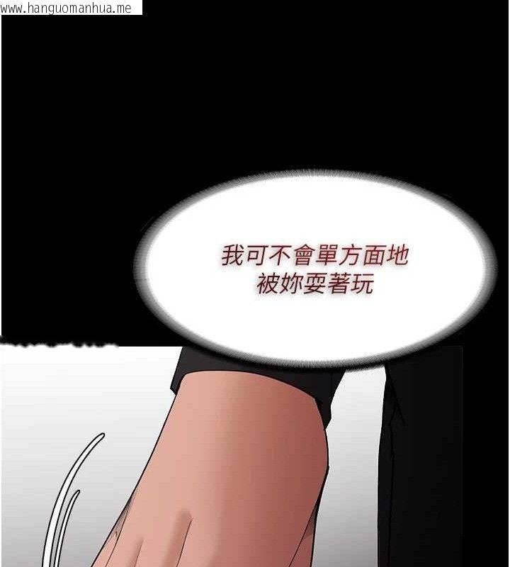 韩国漫画痴汉成瘾韩漫_痴汉成瘾-第127话-家访体验现挤母乳在线免费阅读-韩国漫画-第25张图片