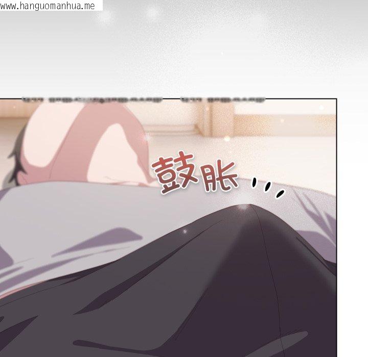 韩国漫画喵来的恋爱韩漫_喵来的恋爱-第18话在线免费阅读-韩国漫画-第119张图片