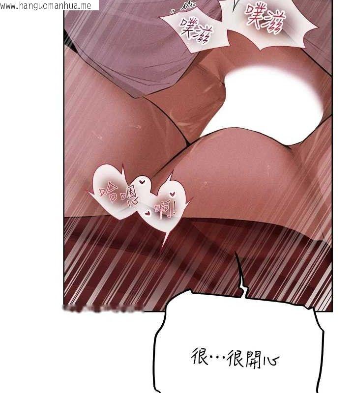 韩国漫画人妻猎人韩漫_人妻猎人-第82话-打响新室第一服从砲在线免费阅读-韩国漫画-第124张图片