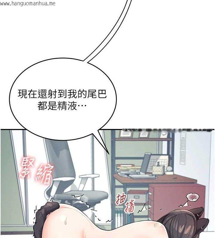 韩国漫画飞机杯女神连线中韩漫_飞机杯女神连线中-第12话-把校园女神操到虚脱在线免费阅读-韩国漫画-第3张图片