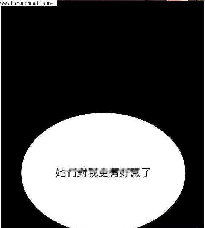 韩国漫画末日雕堡韩漫_末日雕堡-第28话-你这样让我好有感觉在线免费阅读-韩国漫画-第221张图片