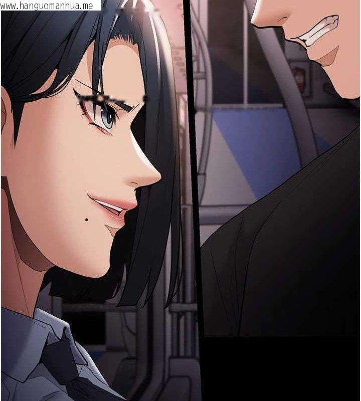 韩国漫画痴汉成瘾韩漫_痴汉成瘾-第127话-家访体验现挤母乳在线免费阅读-韩国漫画-第5张图片