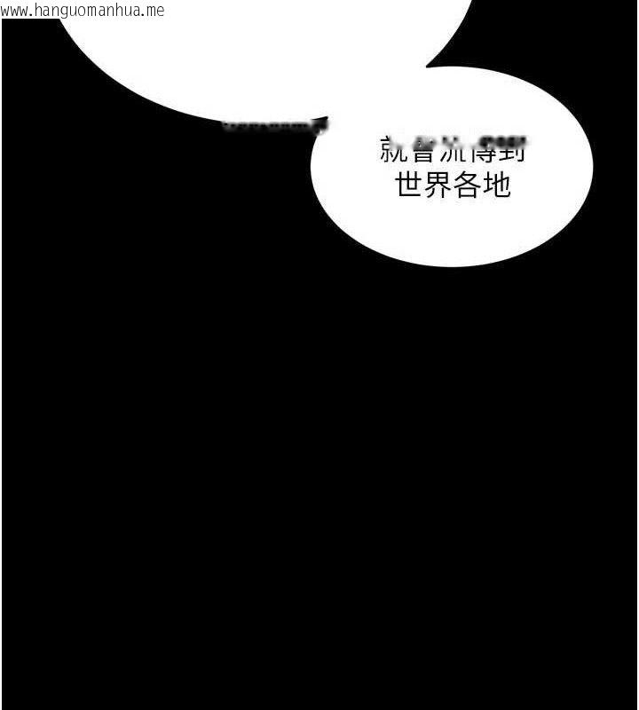 韩国漫画狱火重生韩漫_狱火重生-第17话-原来妳喜欢「这种玩法」在线免费阅读-韩国漫画-第33张图片