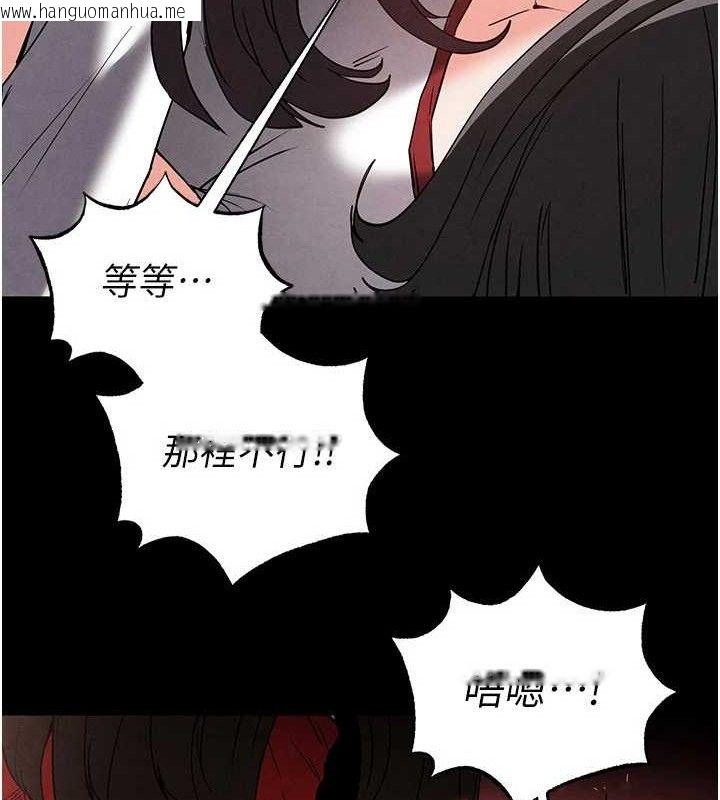 韩国漫画末日雕堡韩漫_末日雕堡-第28话-你这样让我好有感觉在线免费阅读-韩国漫画-第53张图片