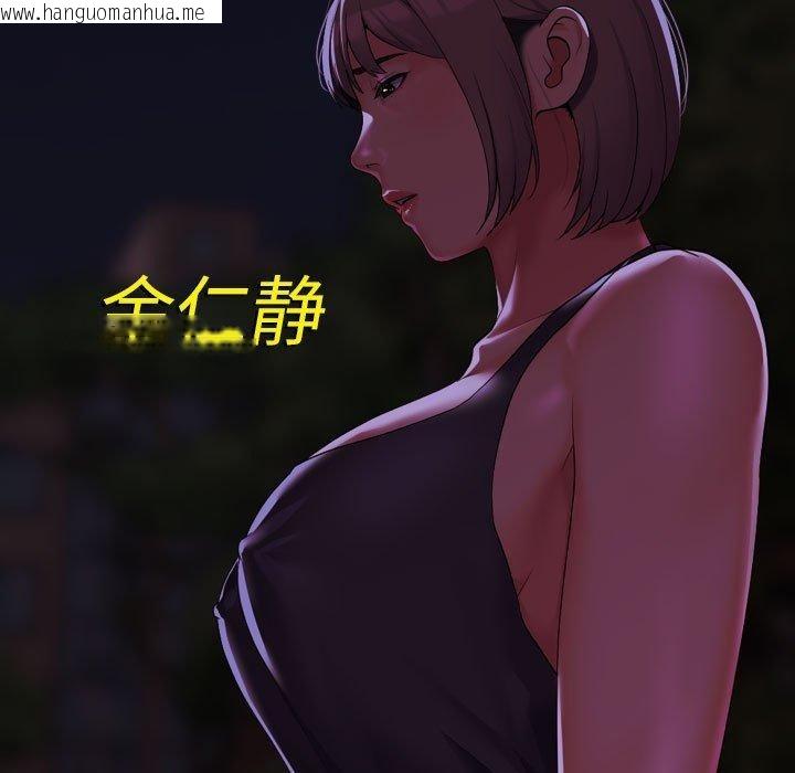 韩国漫画社区重建协会/敲开你的门韩漫_社区重建协会/敲开你的门-第140话在线免费阅读-韩国漫画-第158张图片