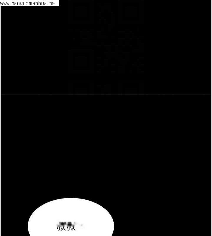 韩国漫画黑道千金韩漫_黑道千金-第32话-享用大嫂的可口胴体在线免费阅读-韩国漫画-第101张图片