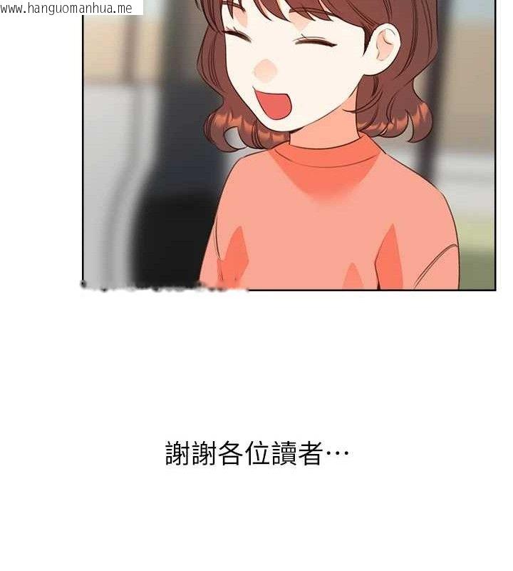 韩国漫画性运刮刮乐韩漫_性运刮刮乐-最终话-刮刮乐最终赏-结婚在线免费阅读-韩国漫画-第144张图片