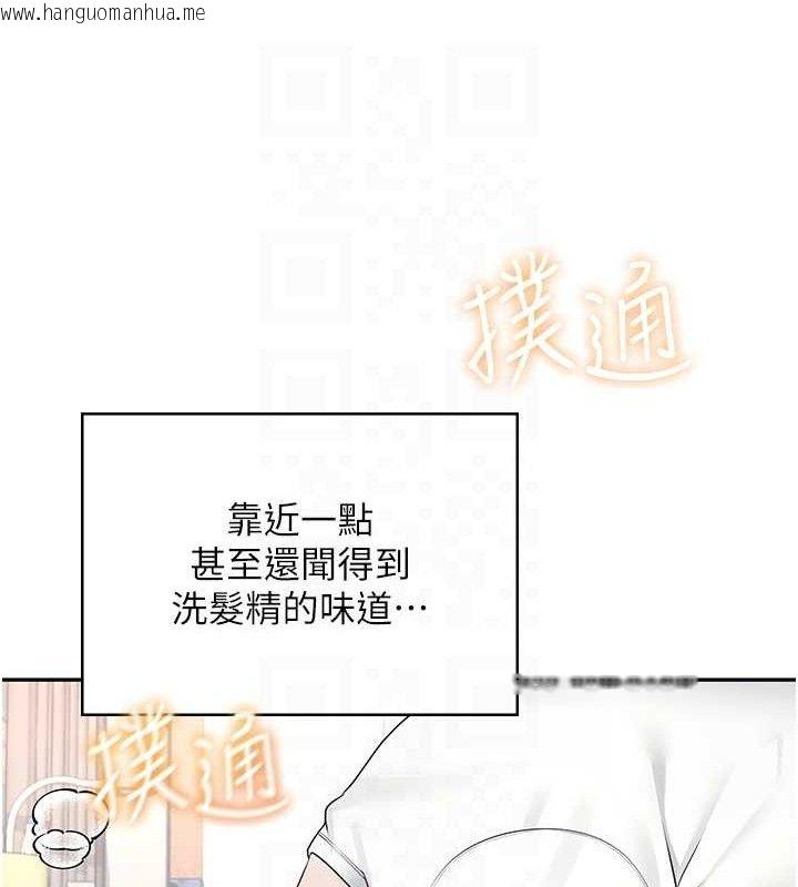 韩国漫画飞机杯女神连线中韩漫_飞机杯女神连线中-第12话-把校园女神操到虚脱在线免费阅读-韩国漫画-第77张图片
