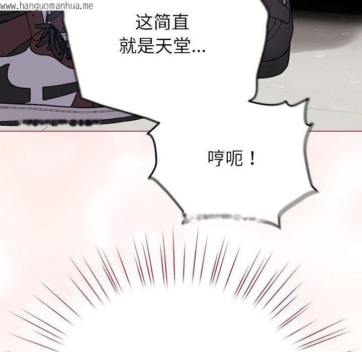 韩国漫画配角的生存任务韩漫_配角的生存任务-第14话在线免费阅读-韩国漫画-第163张图片