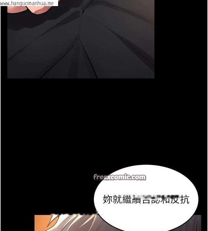 韩国漫画狱火重生韩漫_狱火重生-第17话-原来妳喜欢「这种玩法」在线免费阅读-韩国漫画-第28张图片