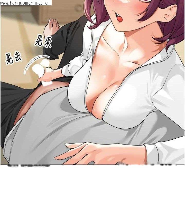 韩国漫画里长孙子开麦啦韩漫_里长孙子开麦啦-第5话-偷偷躲到温室做爱在线免费阅读-韩国漫画-第117张图片