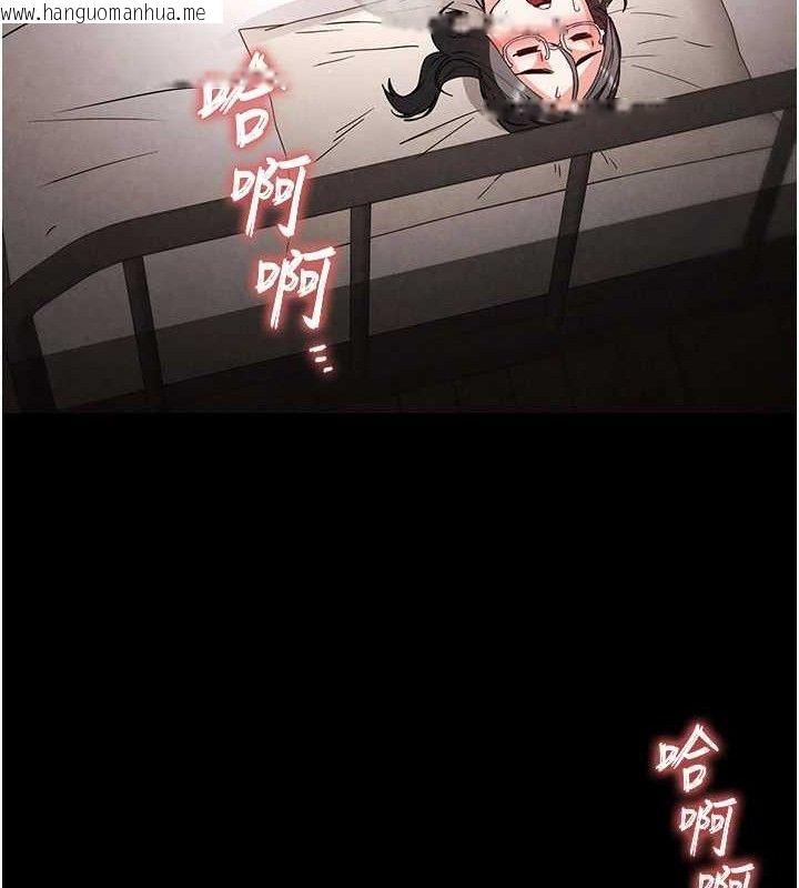 韩国漫画末日雕堡韩漫_末日雕堡-第28话-你这样让我好有感觉在线免费阅读-韩国漫画-第91张图片