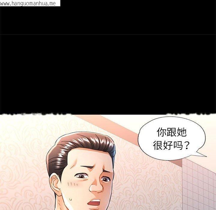 韩国漫画可以爱你吗韩漫_可以爱你吗-第53话在线免费阅读-韩国漫画-第76张图片