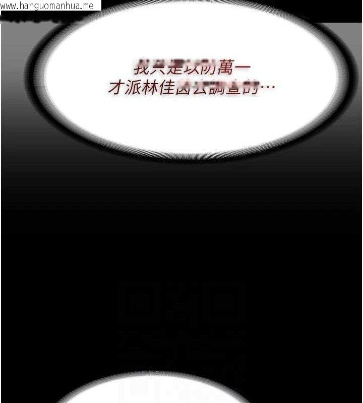 韩国漫画痴汉成瘾韩漫_痴汉成瘾-第127话-家访体验现挤母乳在线免费阅读-韩国漫画-第29张图片