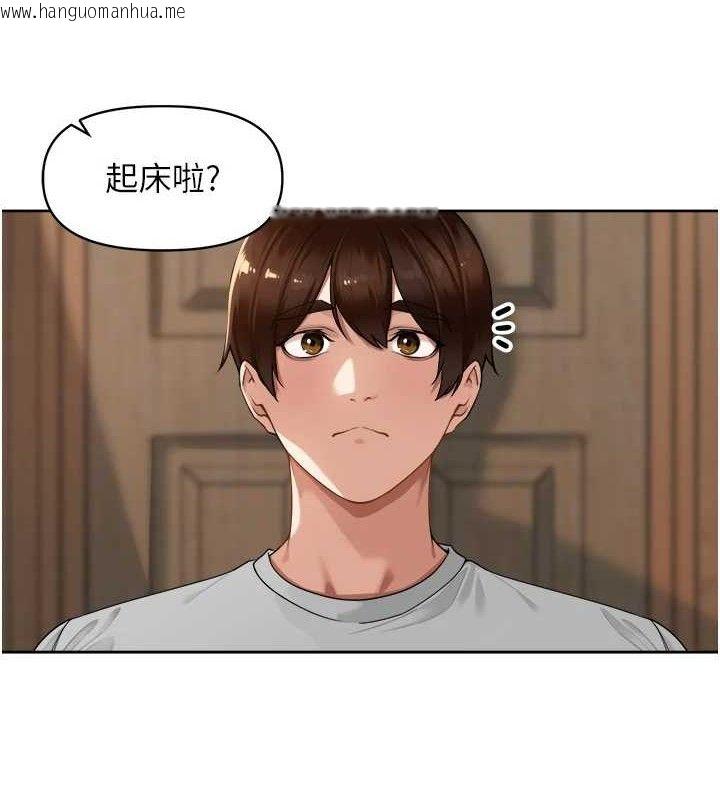 韩国漫画里长孙子开麦啦韩漫_里长孙子开麦啦-第4话-所有女人都得穿泳装!在线免费阅读-韩国漫画-第12张图片