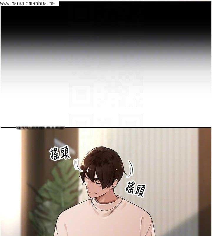 韩国漫画里长孙子开麦啦韩漫_里长孙子开麦啦-第7话-曾经的梦中情鲍在线免费阅读-韩国漫画-第57张图片