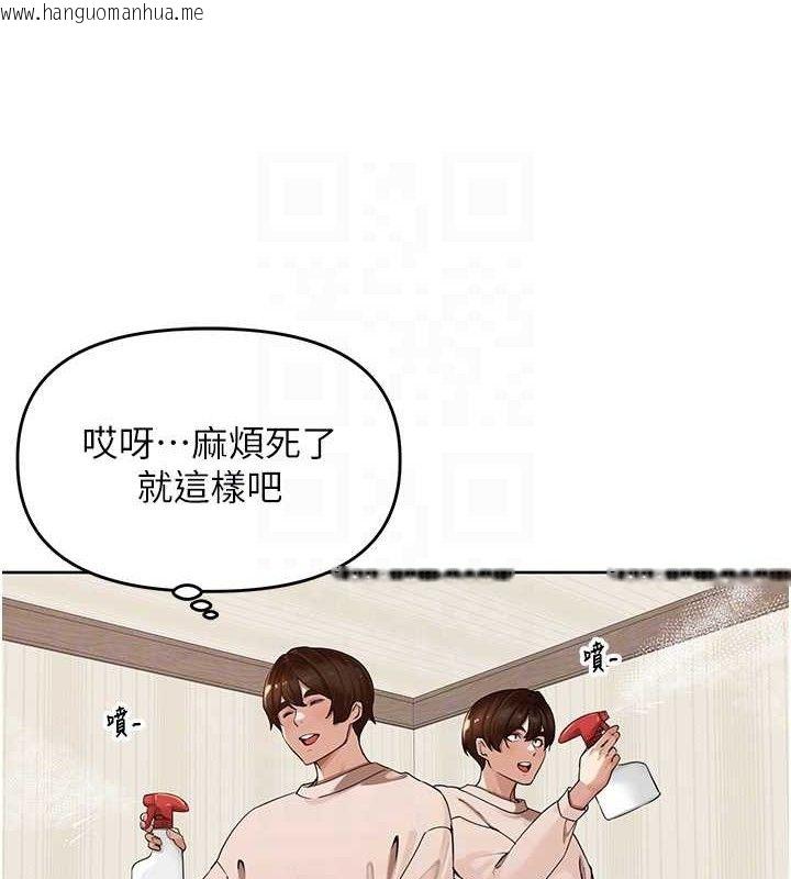 韩国漫画里长孙子开麦啦韩漫_里长孙子开麦啦-第5话-偷偷躲到温室做爱在线免费阅读-韩国漫画-第13张图片