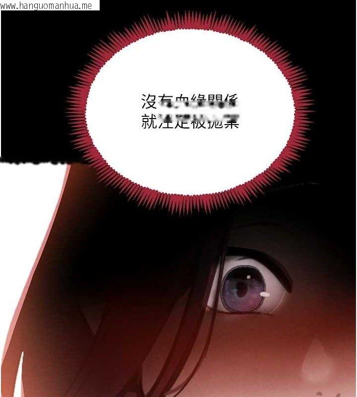 韩国漫画黑道千金韩漫_黑道千金-第32话-享用大嫂的可口胴体在线免费阅读-韩国漫画-第129张图片