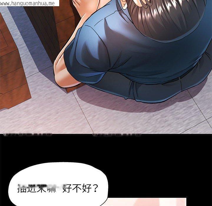 韩国漫画可以爱你吗韩漫_可以爱你吗-第53话在线免费阅读-韩国漫画-第8张图片