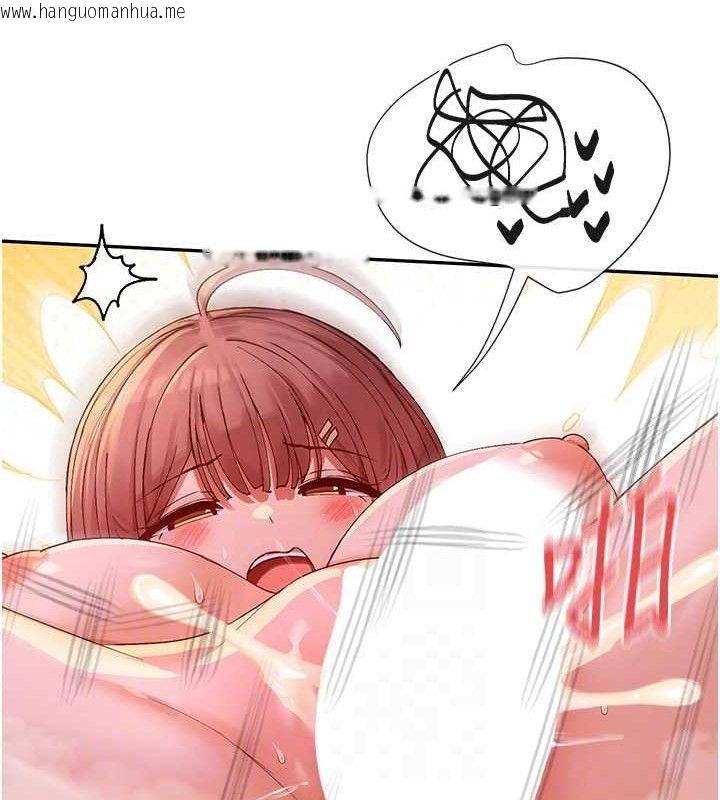 韩国漫画女神都在看这些?韩漫_女神都在看这些?-第35话-哥哥是大坏蛋…在线免费阅读-韩国漫画-第77张图片