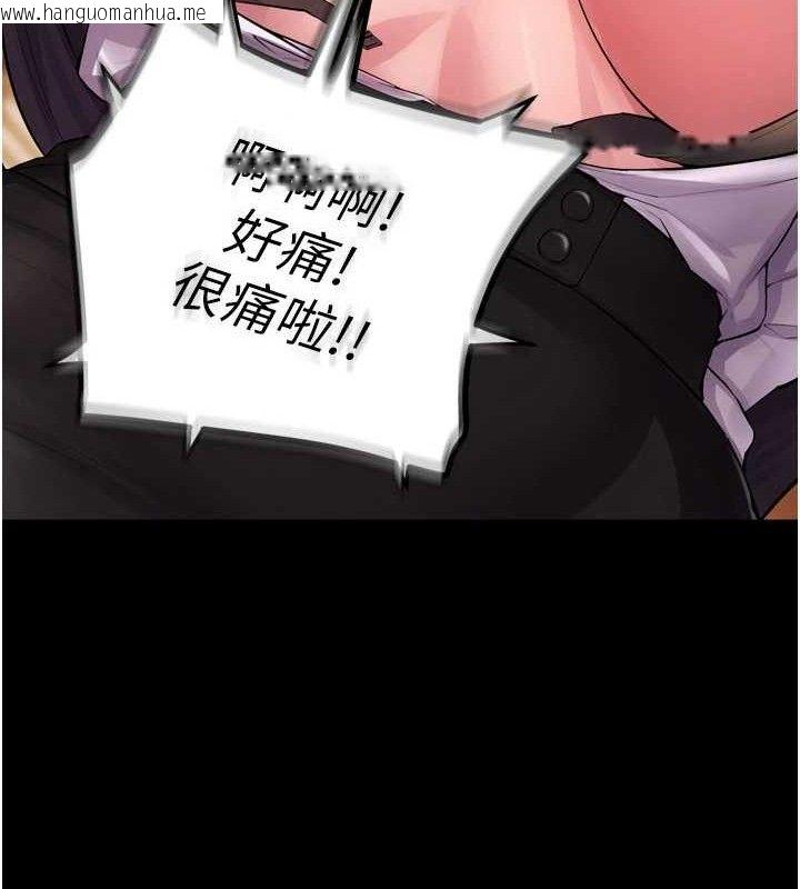 韩国漫画狱火重生韩漫_狱火重生-第17话-原来妳喜欢「这种玩法」在线免费阅读-韩国漫画-第21张图片