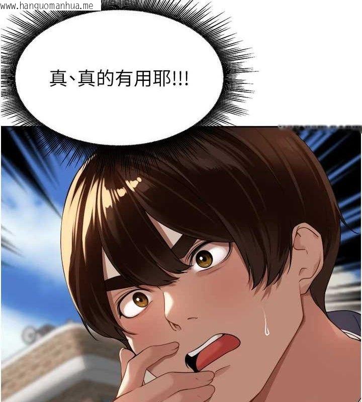 韩国漫画里长孙子开麦啦韩漫_里长孙子开麦啦-第4话-所有女人都得穿泳装!在线免费阅读-韩国漫画-第6张图片
