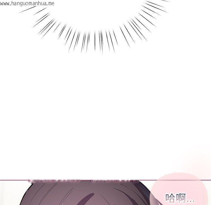 韩国漫画配角的生存任务韩漫_配角的生存任务-第14话在线免费阅读-韩国漫画-第139张图片