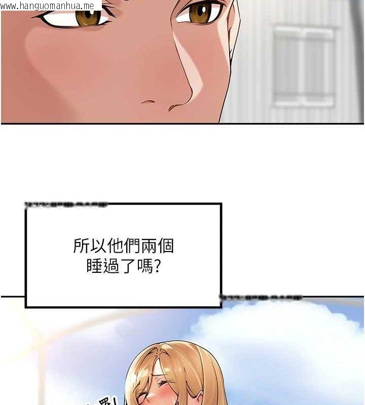 韩国漫画里长孙子开麦啦韩漫_里长孙子开麦啦-第7话-曾经的梦中情鲍在线免费阅读-韩国漫画-第33张图片