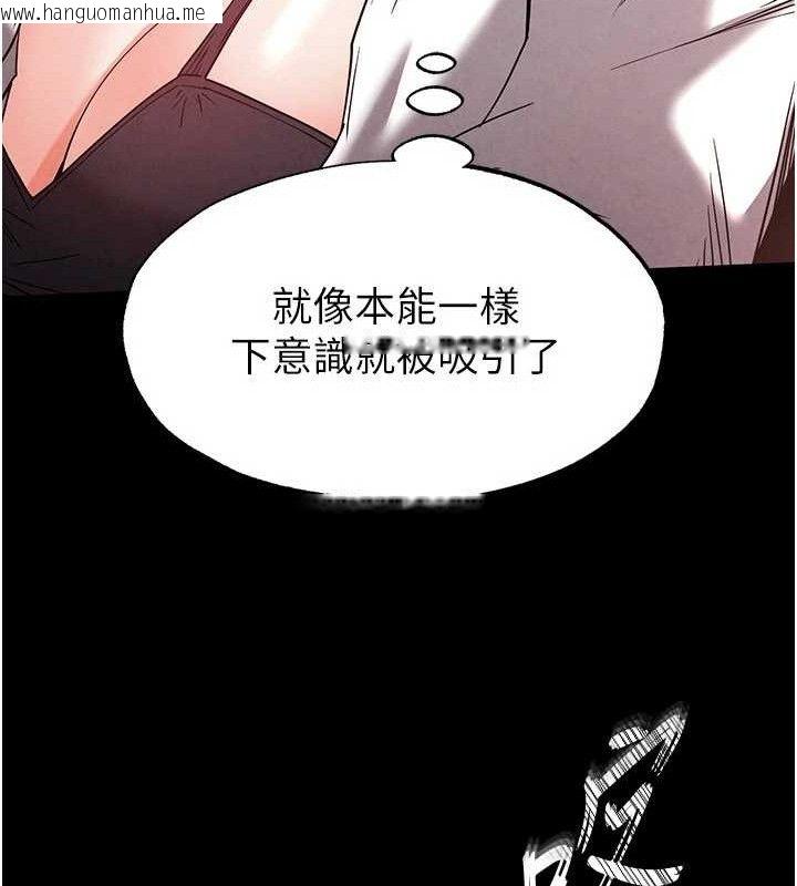 韩国漫画末日雕堡韩漫_末日雕堡-第28话-你这样让我好有感觉在线免费阅读-韩国漫画-第188张图片
