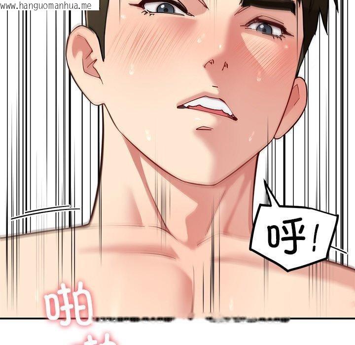 韩国漫画后宫之王韩漫_后宫之王-第34话在线免费阅读-韩国漫画-第5张图片