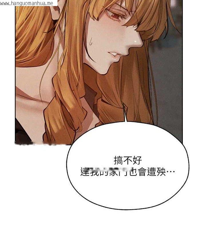 韩国漫画人妻猎人韩漫_人妻猎人-第82话-打响新室第一服从砲在线免费阅读-韩国漫画-第54张图片