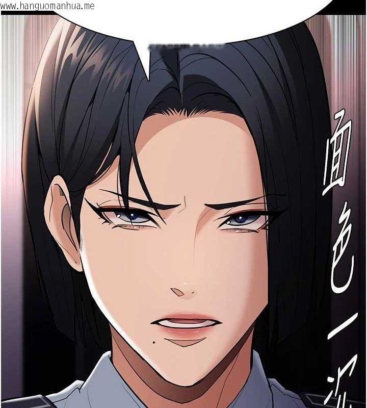 韩国漫画痴汉成瘾韩漫_痴汉成瘾-第127话-家访体验现挤母乳在线免费阅读-韩国漫画-第17张图片