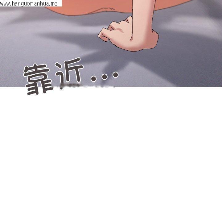 韩国漫画家人之间这样不好吧？韩漫_家人之间这样不好吧？-第46话在线免费阅读-韩国漫画-第94张图片