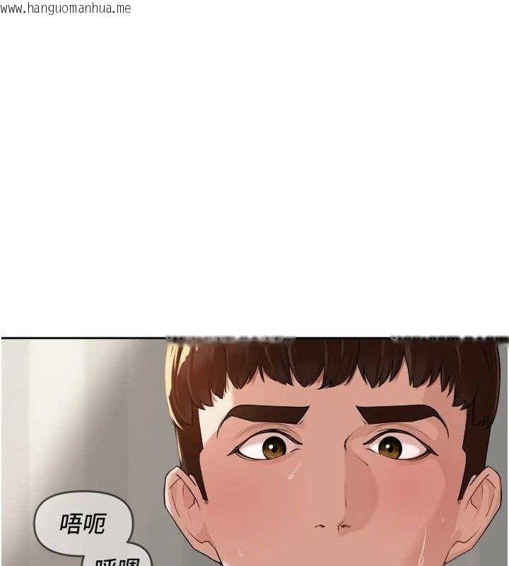 韩国漫画里长孙子开麦啦韩漫_里长孙子开麦啦-第4话-所有女人都得穿泳装!在线免费阅读-韩国漫画-第103张图片