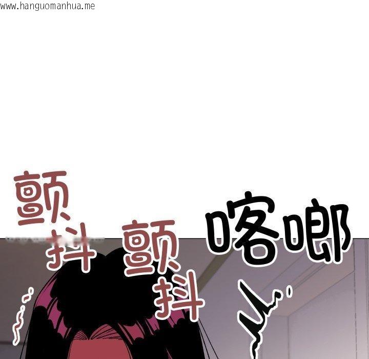 韩国漫画缺德邻居难相处韩漫_缺德邻居难相处-第33话在线免费阅读-韩国漫画-第85张图片