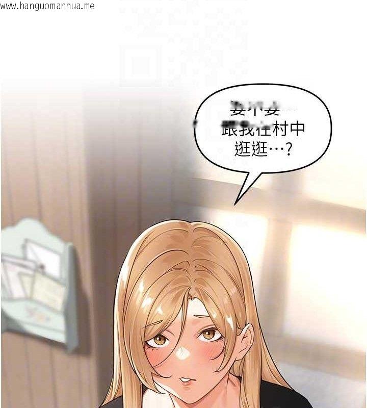 韩国漫画里长孙子开麦啦韩漫_里长孙子开麦啦-第5话-偷偷躲到温室做爱在线免费阅读-韩国漫画-第23张图片