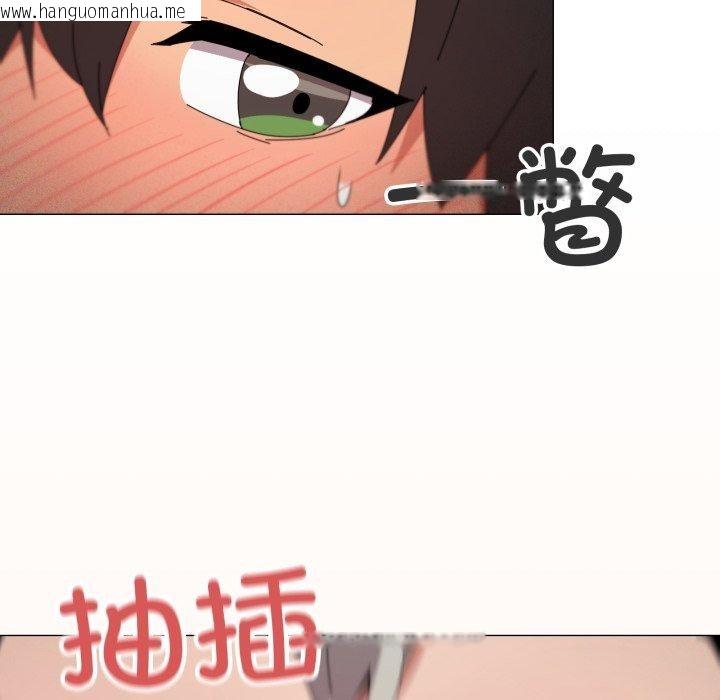 韩国漫画家人之间这样不好吧？韩漫_家人之间这样不好吧？-第46话在线免费阅读-韩国漫画-第106张图片